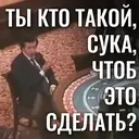 Çıkartma