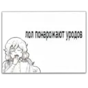 sticker