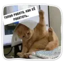 Կպչուն պիտակ