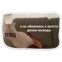 Կպչուն պիտակ