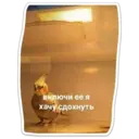 Կպչուն պիտակ