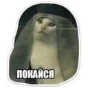 Կպչուն պիտակ