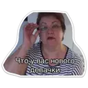 Կպչուն պիտակ