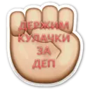 ស្ទីកเกอร์