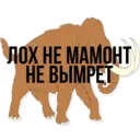 ស្ទីកเกอร์