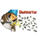 ស្ទីកเกอร์