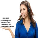 ស្ទីកเกอร์