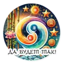 Stika