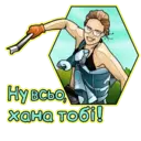 Sticker