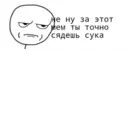 Стикер