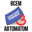 Límmiði