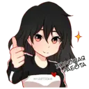 sticker
