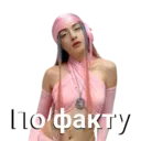 Ngjitës