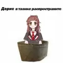 Налепница