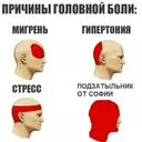 Налепница