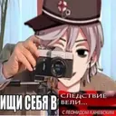 Налепница