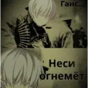 Налепница