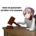 Налепница