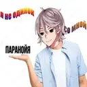 Налепница