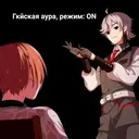 Налепница