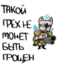 Stiker