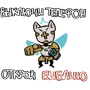 Stiker