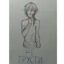 Стикер