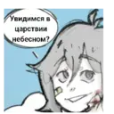 Стикер