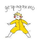 Стикер
