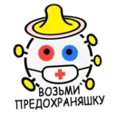 Կպչուն պիտակ