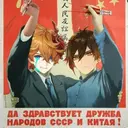 Стикер