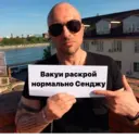 Կպչուն պիտակ