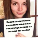 Կպչուն պիտակ