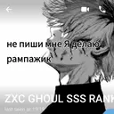 Налепница