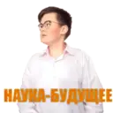 Стикер