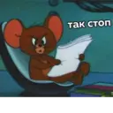 Stiker