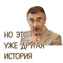 Стикер