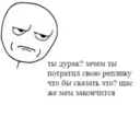 Стикер