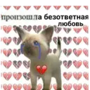 Стикер
