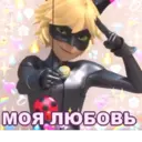 Стикер