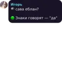 স্টিকার