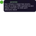 স্টিকার