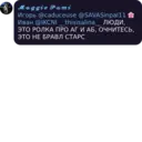 স্টিকার