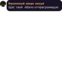 স্টিকার