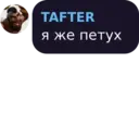 স্টিকার