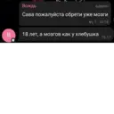 স্টিকার