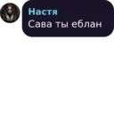 স্টিকার