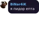 স্টিকার