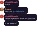 স্টিকার