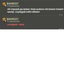 স্টিকার